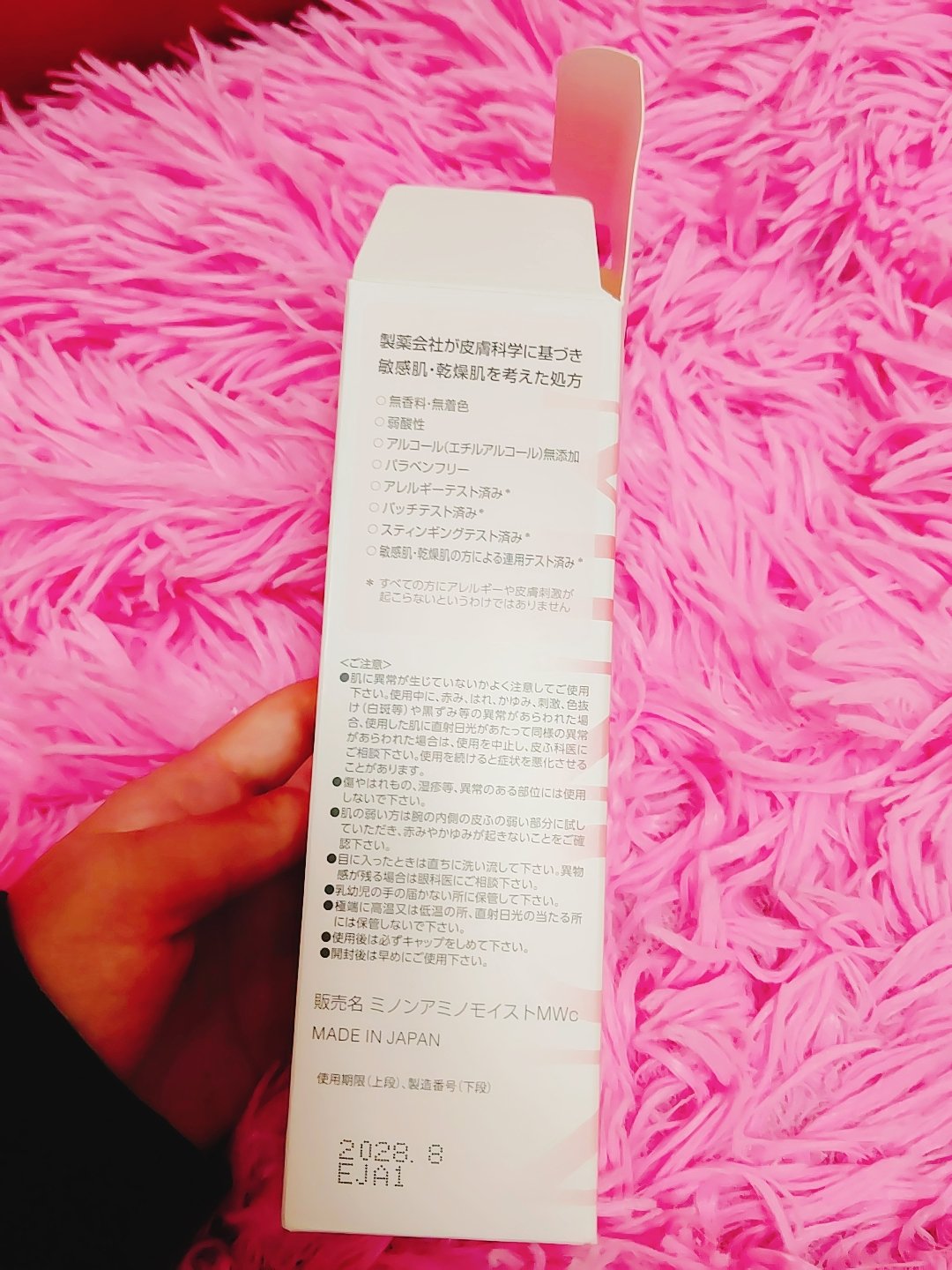 アミノモイスト モイストクリーミィ ウォッシュ/ミノン/洗顔フォームを使ったクチコミ（2枚目）