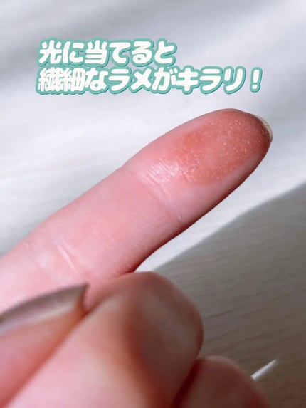 ミネラルアイバームⅡ/エトヴォス/ジェル・クリームアイシャドウを使ったクチコミ(7枚目)