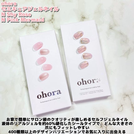 オホーラ ジェルランプ/ohora/ネイル用品を使ったクチコミ(2枚目)