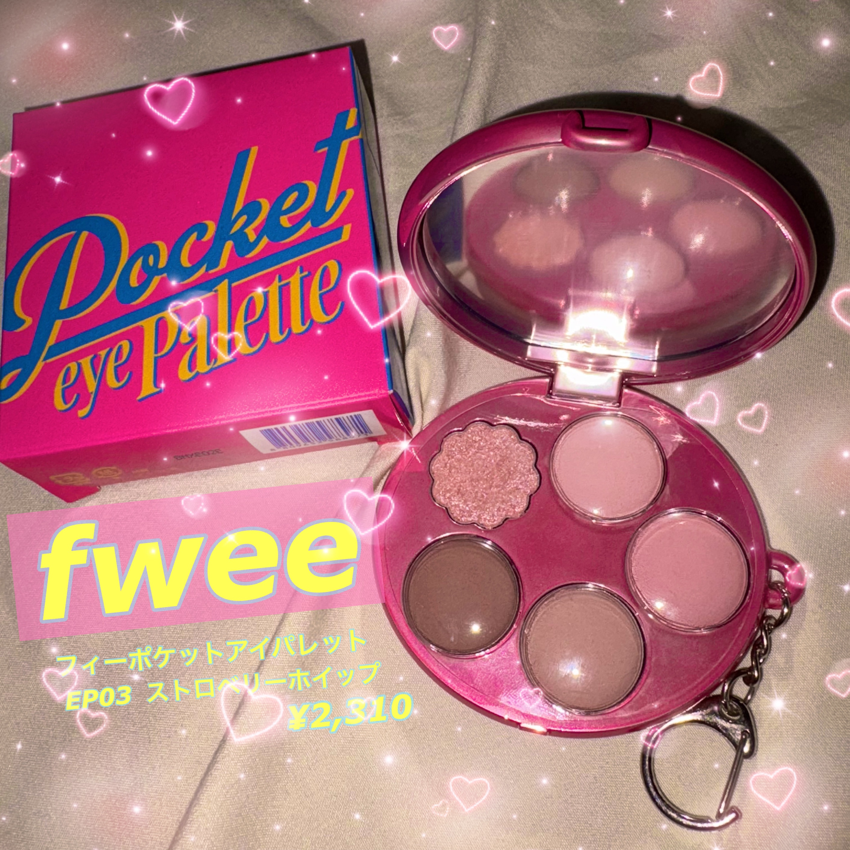フィー ポケットアイパレット EP03 ストロベリーホイップ/fwee/アイシャドウパレットを使ったクチコミ（1枚目）