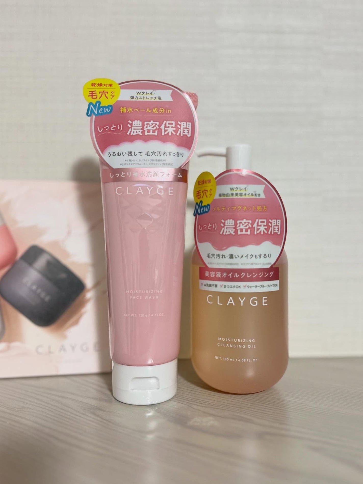 クレージュ モイスチャライジング クレンジングオイル/CLAYGE/オイルクレンジングを使ったクチコミ(8枚目)