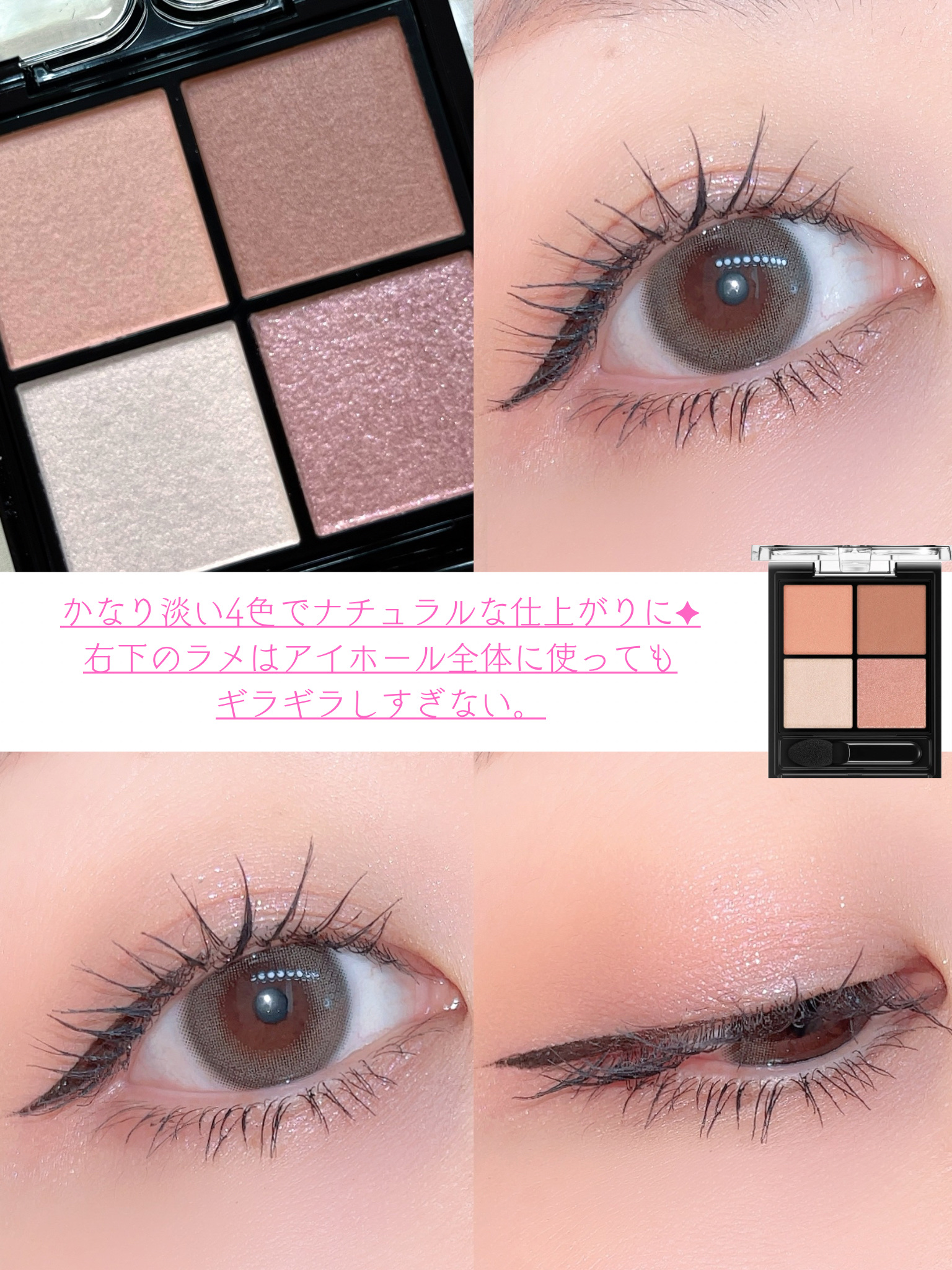 プライムリキッドアイライナー リッチキープ/ヒロインメイク/リキッドアイライナーを使ったクチコミ（2枚目）