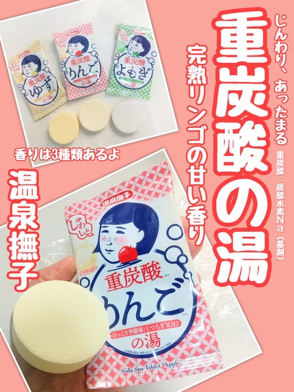 を使ったクチコミ(1枚目)