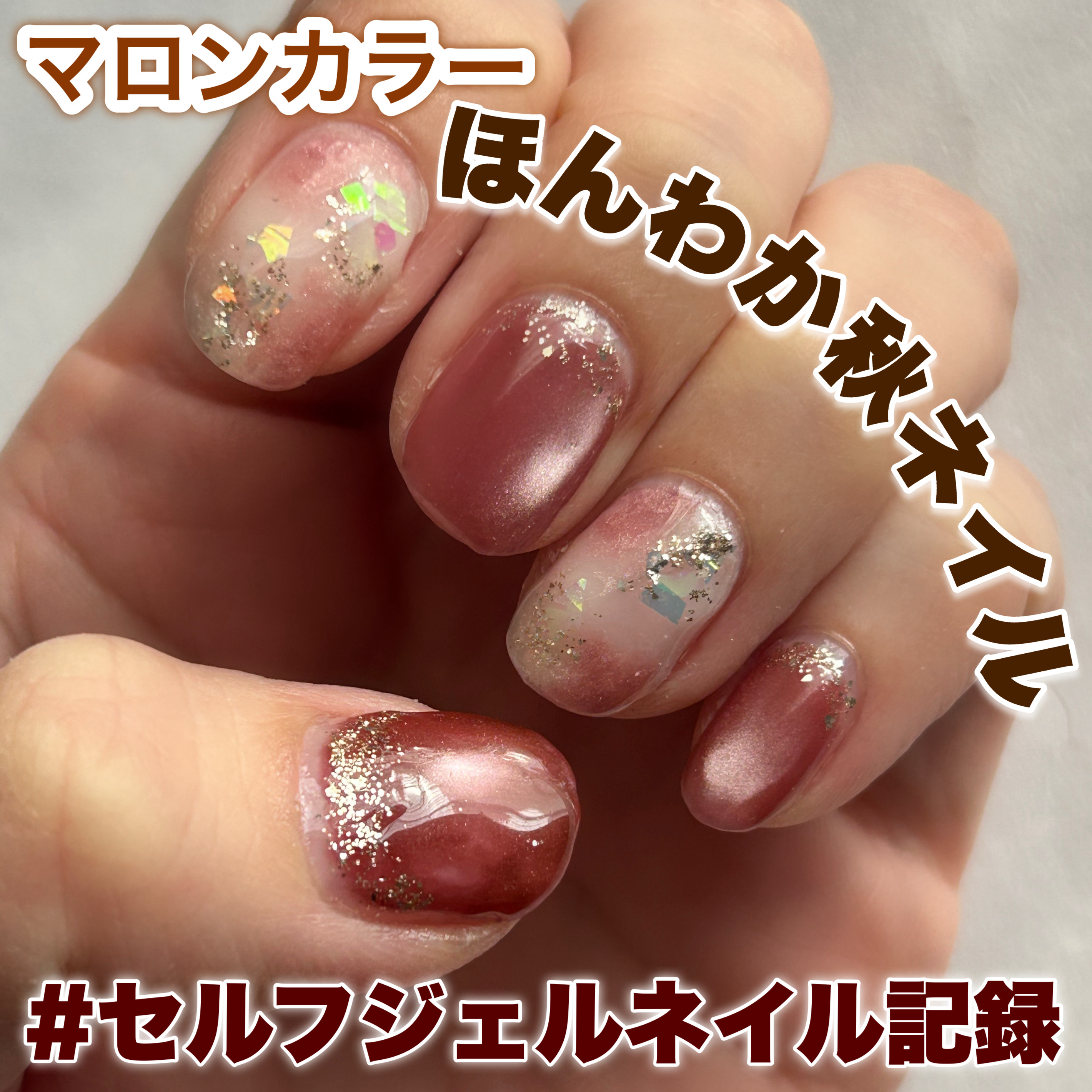 デコレーションネイルパーツ/DAISO/ネイルチップ・パーツを使ったクチコミ（1枚目）