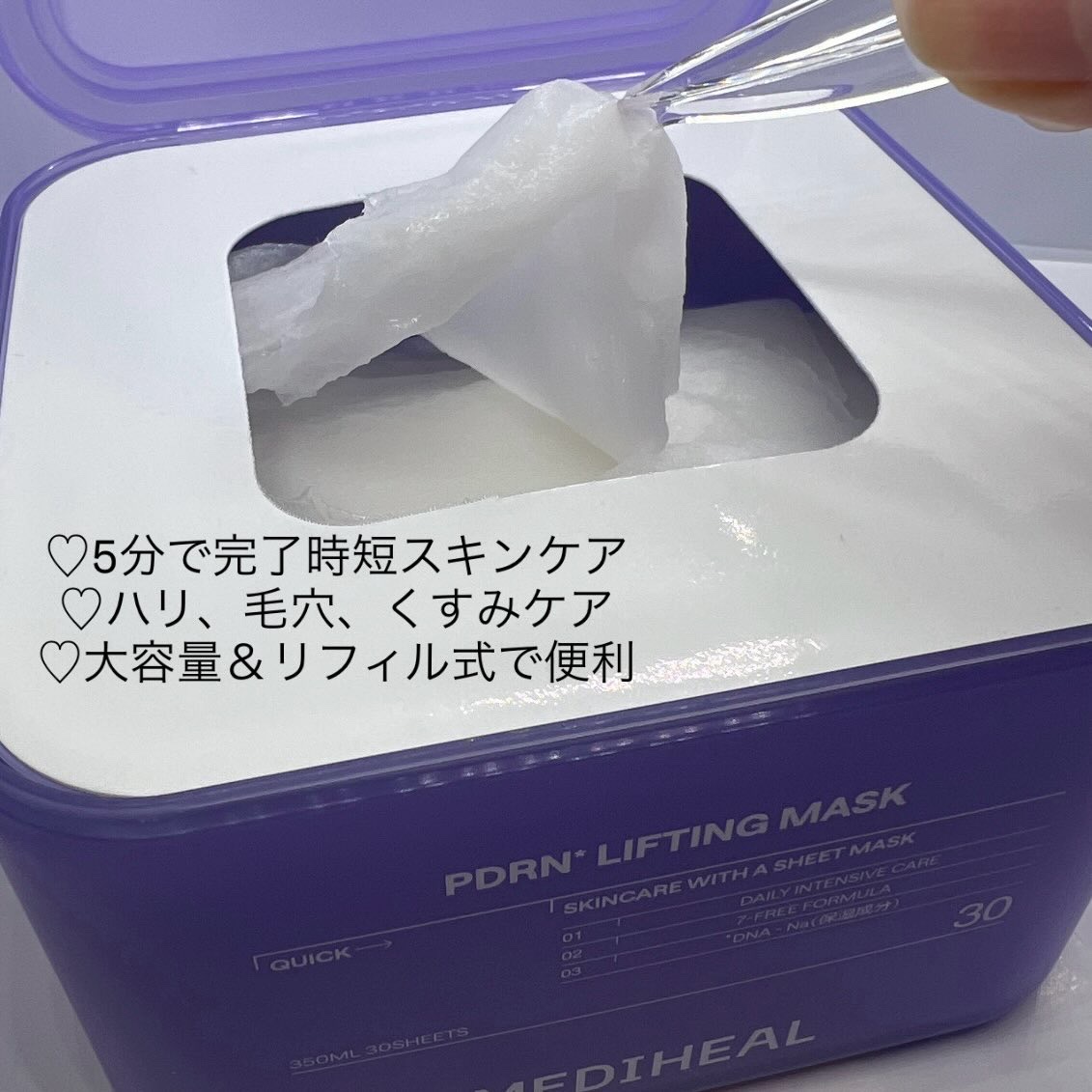 を使ったクチコミ（2枚目）