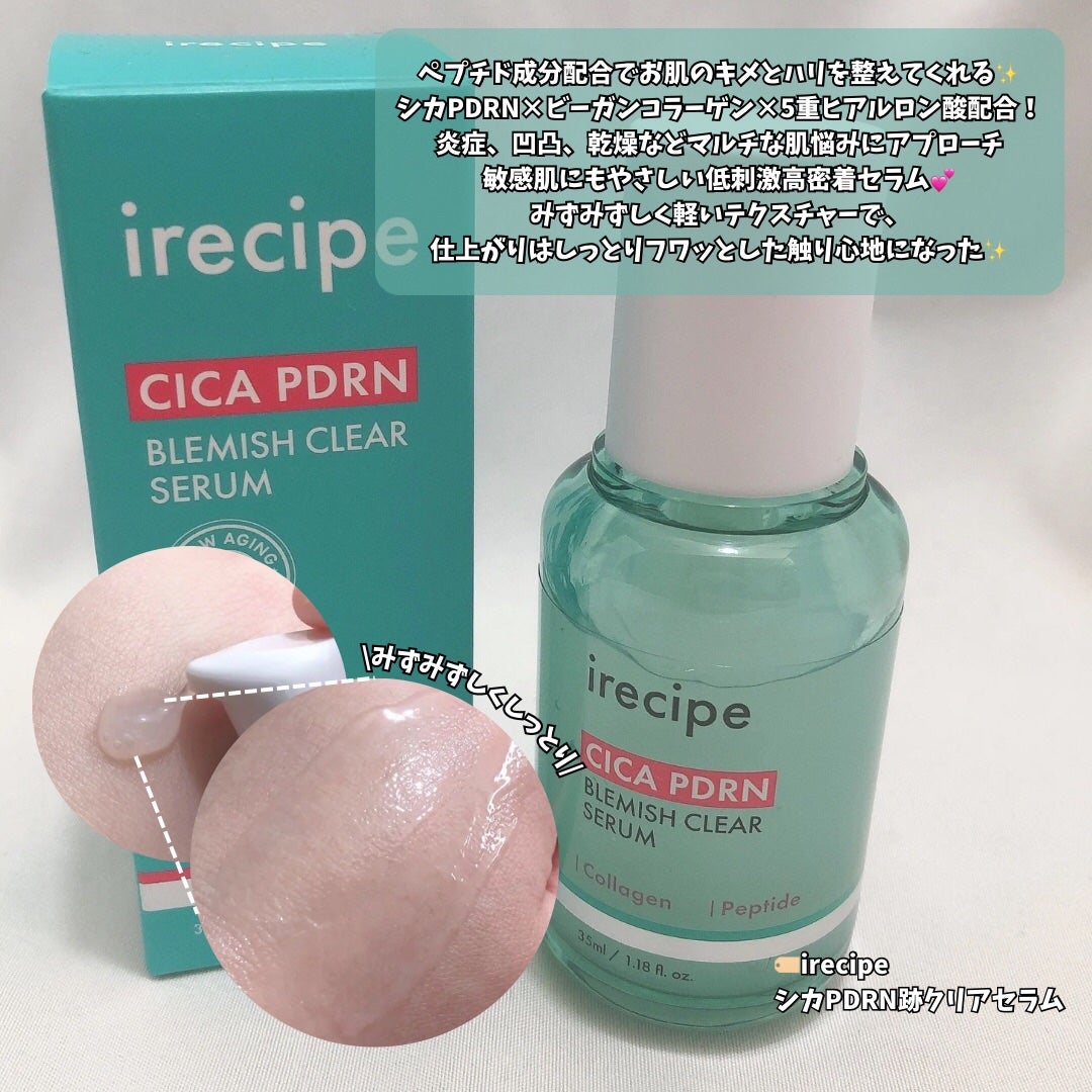 シカ PDRN 跡 クリアー トナーパッド/irecipe/トナーパッドを使ったクチコミ(3枚目)