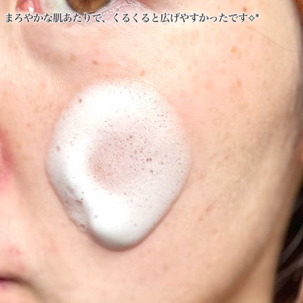 30秒クイックバブルマスク95ml モイスト/MENOKIN/シートマスク・パックを使ったクチコミ(4枚目)