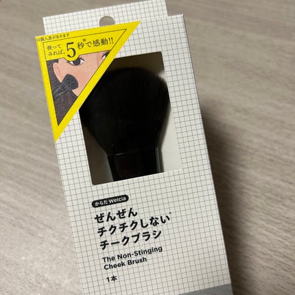 ぜんぜんチクチクしないチークブラシ/ウエルシア/メイクブラシを使ったクチコミ(1枚目)