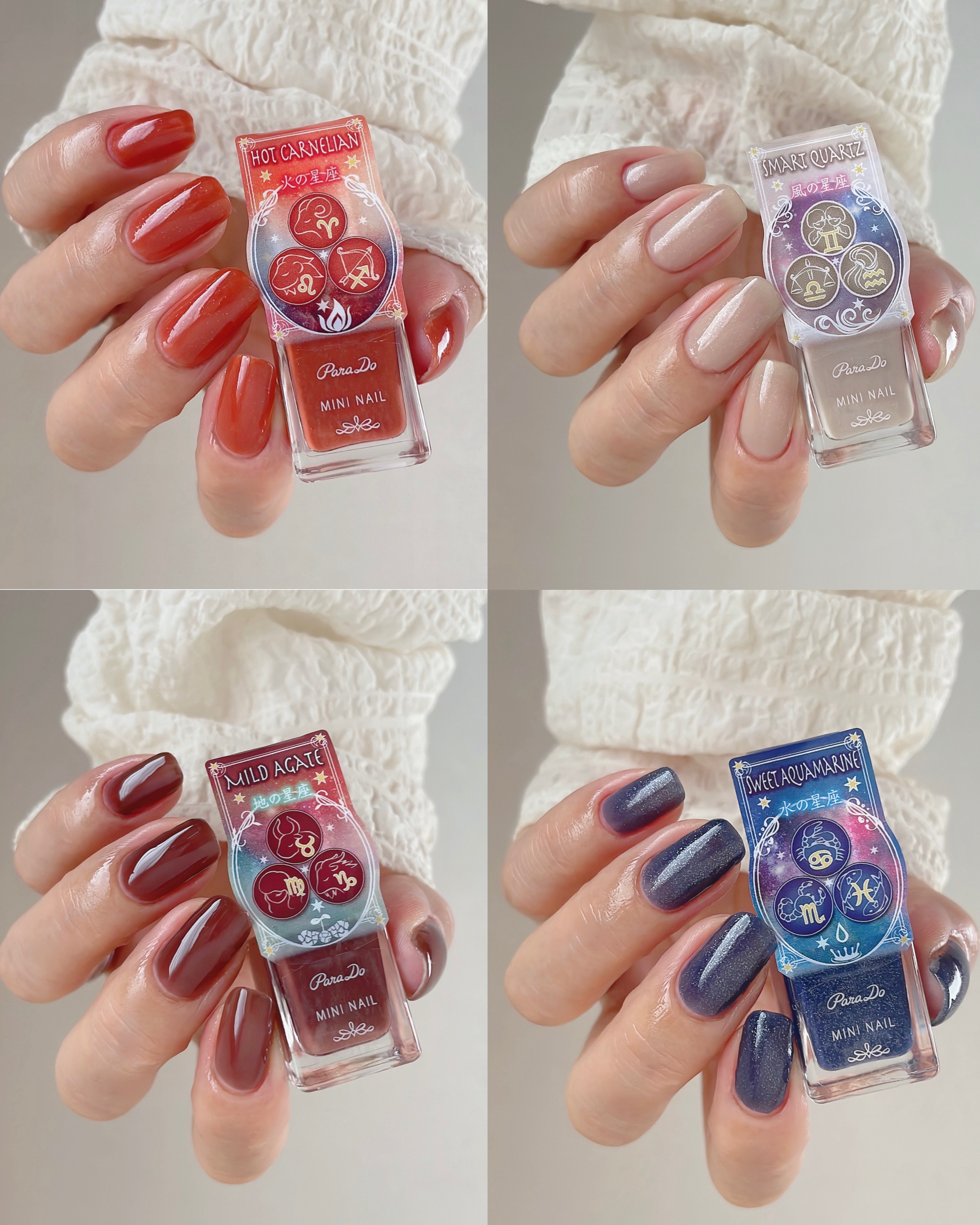 ⭐ミニネイル新色セットプレゼント⭐ | LIPS