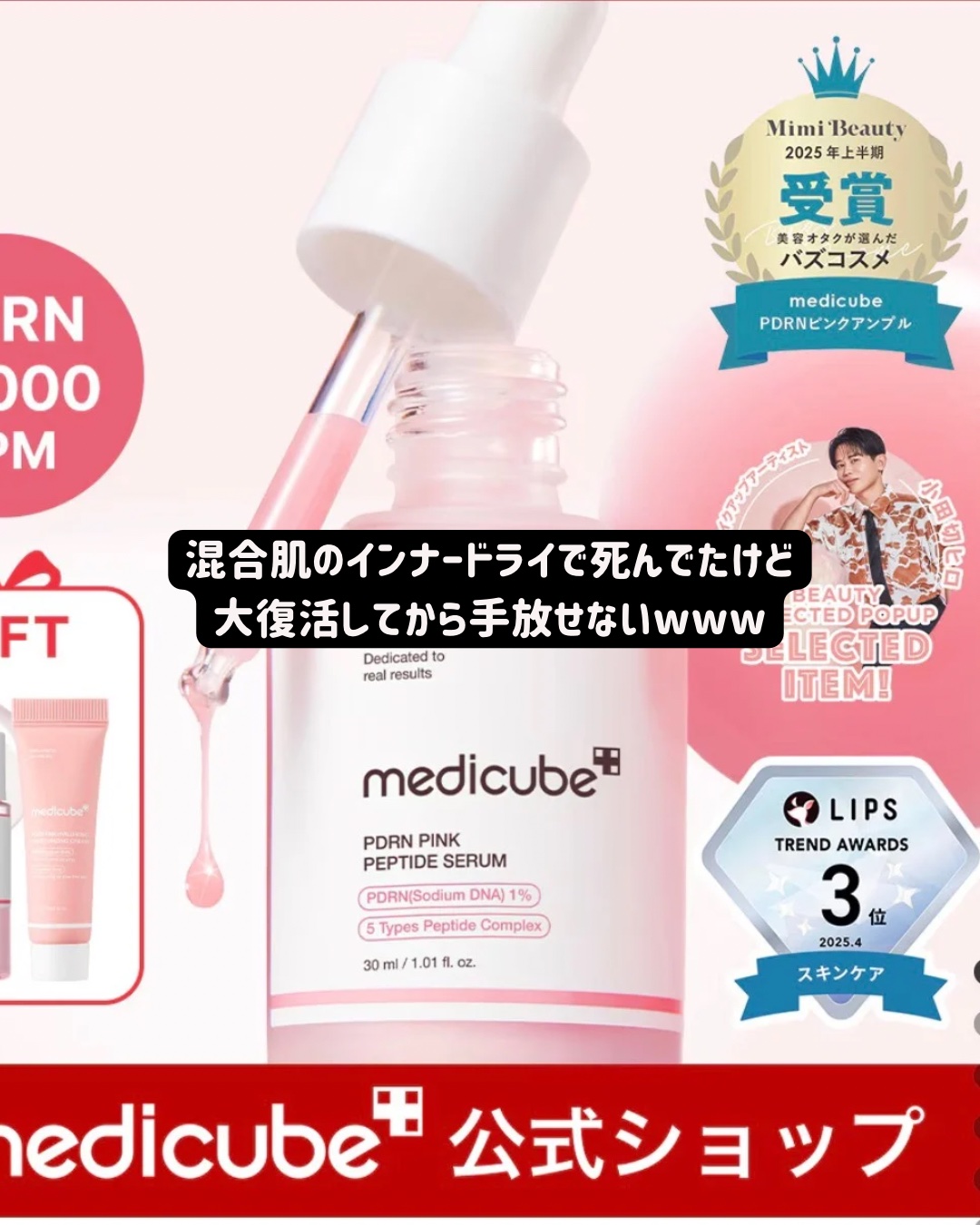 を使ったクチコミ（3枚目）