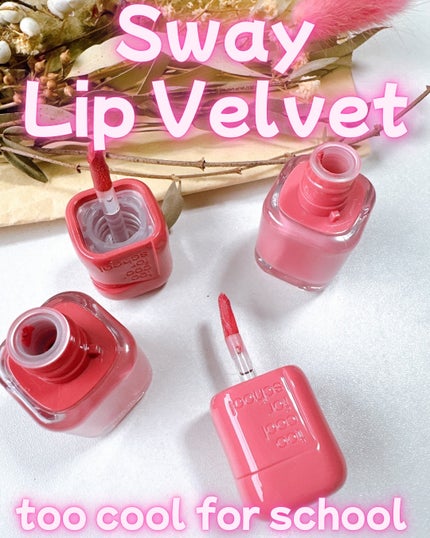 スウェイリップベルベット/too cool for school/リップティントを使ったクチコミ(1枚目)