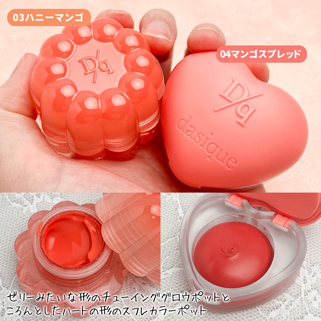 ジューシーデュイティント/dasique/リップティントを使ったクチコミ(3枚目)