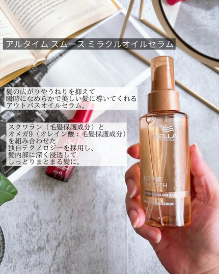 アルタイム リペア ミラクルヘアトリートメント /ウエラ/アウトバストリートメントを使ったクチコミ(3枚目)