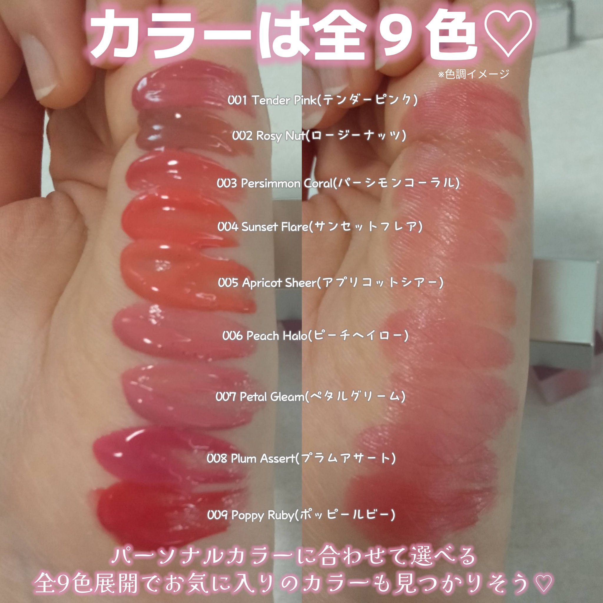 シャインロックリップティント/nonoer/リップティントを使ったクチコミ（3枚目）