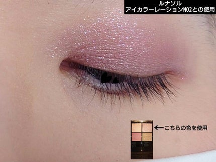 ディオールスキン フォーエヴァー グロウ マキシマイザー(ホリデーコレクション 2025 限定品)/Dior/リキッドハイライトを使ったクチコミ(3枚目)