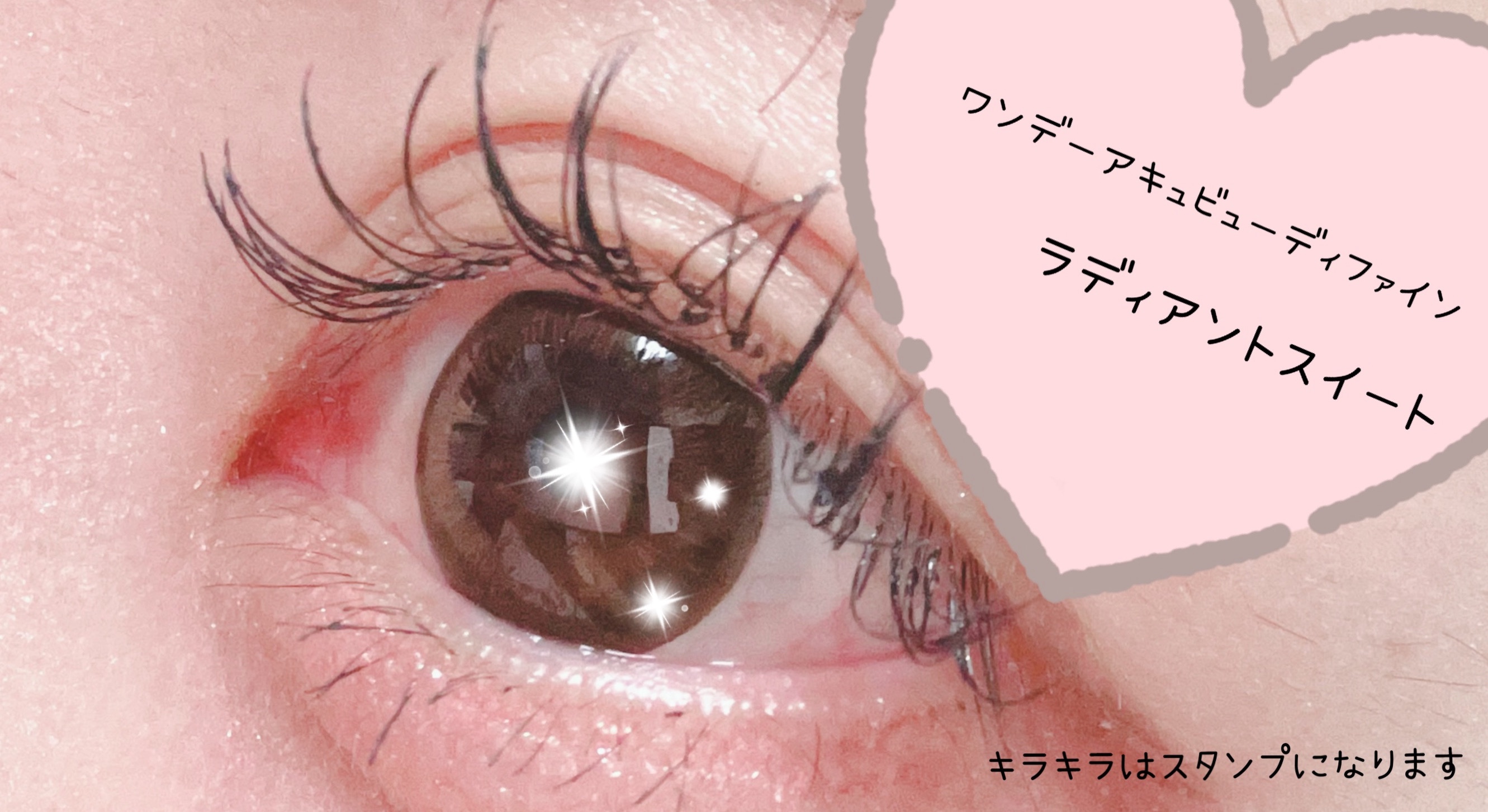 ワンデーアキュビュー®ディファイン®モイスト® ラディアント スウィート™/アキュビュー® ディファイン®/ワンデー（１DAY）カラコンを使ったクチコミ（1枚目）