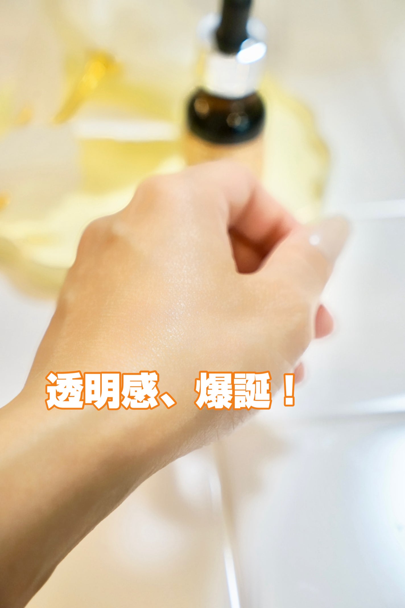 ミシャ ビタシープラス 美容液【日本処方】/MISSHA/美容液を使ったクチコミ(2枚目)