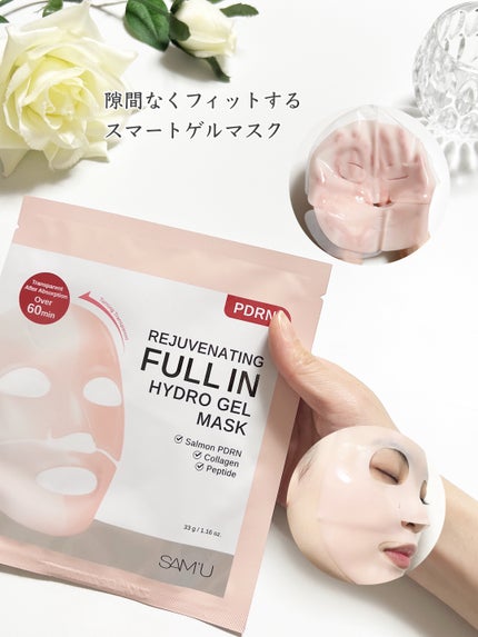 PHセンシティブマスクスージング&モイスト/SAM'U/シートマスク・パックを使ったクチコミ(3枚目)