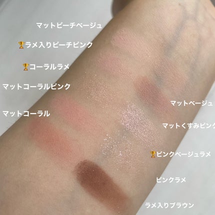 ライトオンアイズシャドウパレット/ルミル/アイシャドウパレットを使ったクチコミ(3枚目)