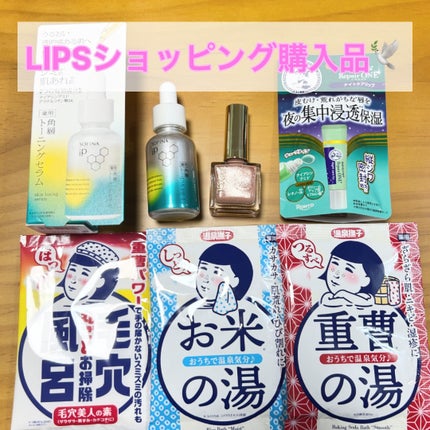 重曹つるつる風呂/毛穴撫子/炭酸系入浴剤を使ったクチコミ(1枚目)