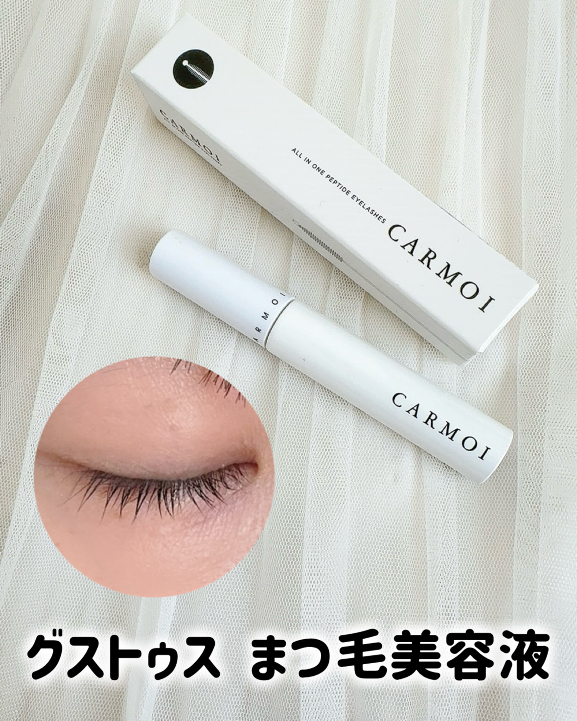 を使ったクチコミ（1枚目）