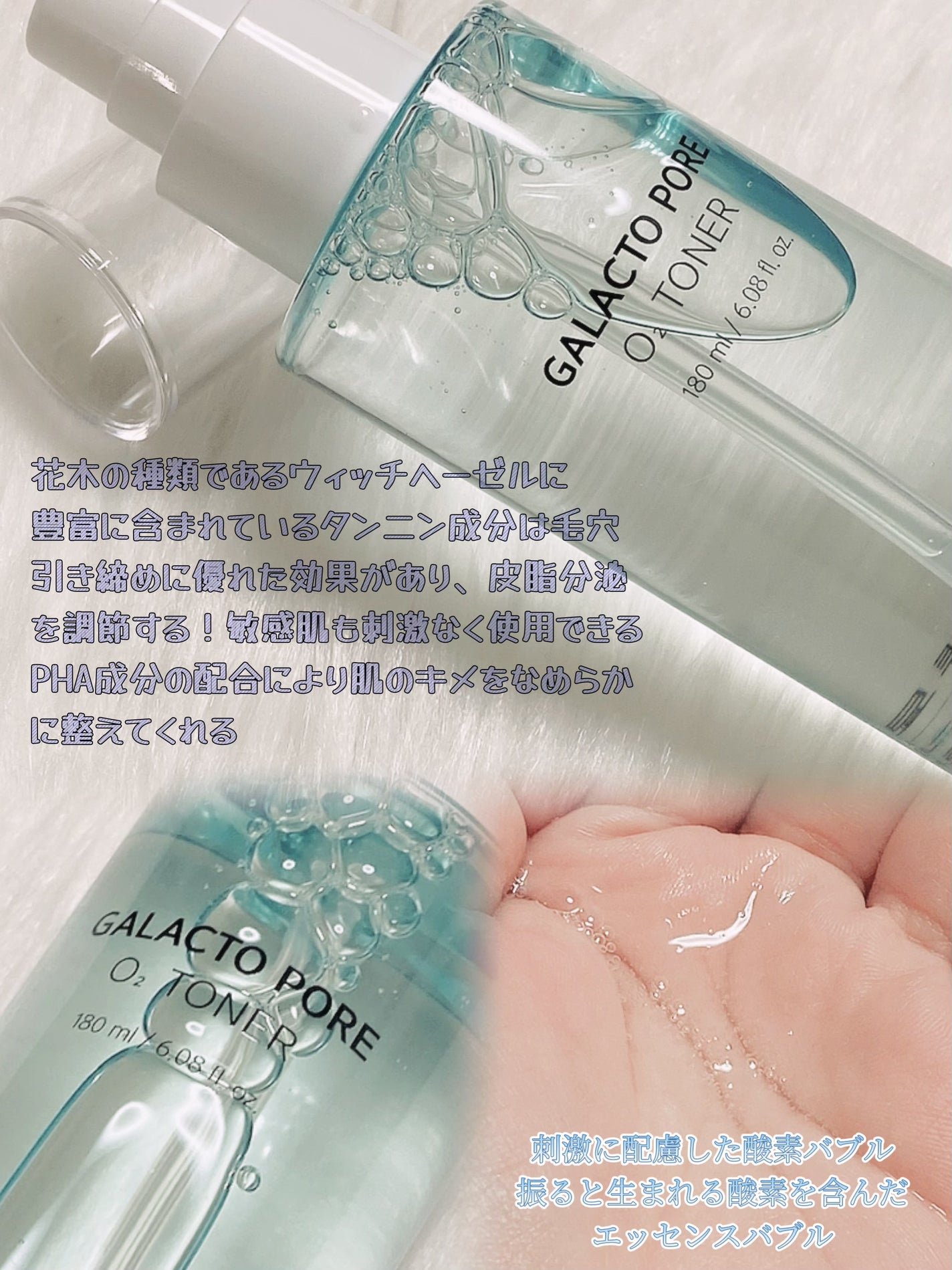 サミュ ガラクトポア セラム/SAM'U/美容液を使ったクチコミ(2枚目)