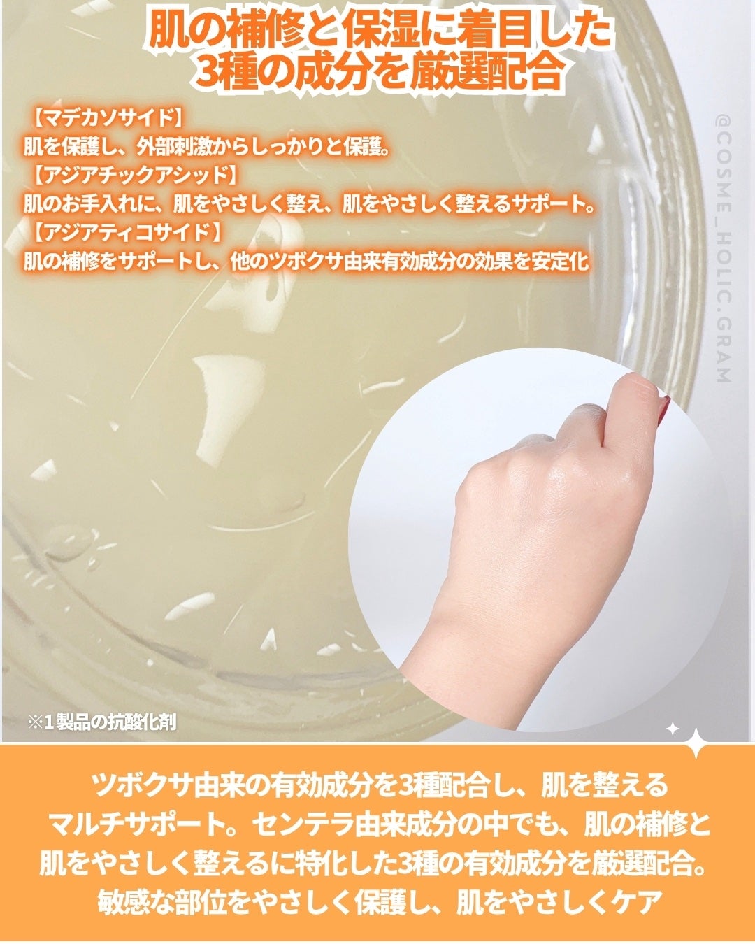 ビタ3プリンクリーム/オーズナリー/フェイスクリームを使ったクチコミ(3枚目)