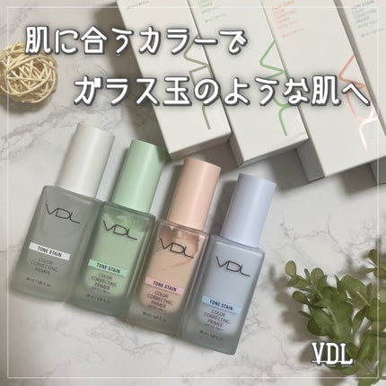 トーンステインカラーコレクティングプライマー/VDL/化粧下地を使ったクチコミ(1枚目)