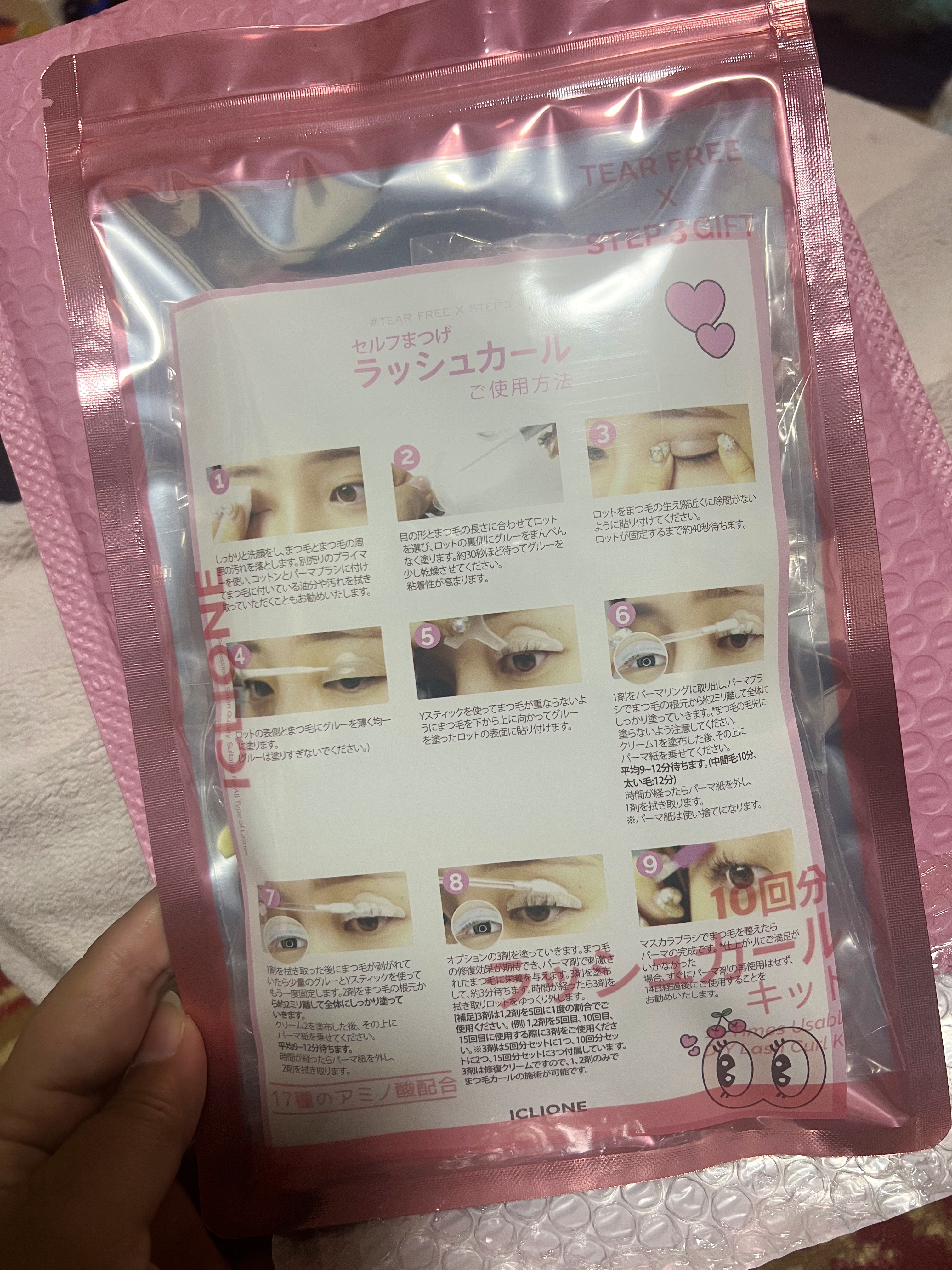 
Qoo10で購入した、セルフまつげパーマ👀💕


普段さかまつげでビューラーしても
上がらない時があるのですが
初のセルフまつげパーマでまさかの
まつ毛上がったー😭🩷嬉し過ぎる〜🩷
敏感肌なので付属のクリームで荒れないか
不安で