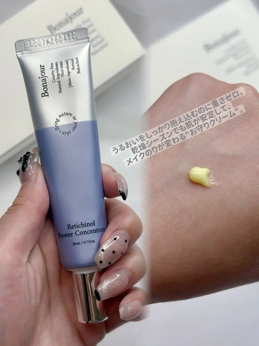 レチノールパワー コンセントレートクリーム/Bonajour/フェイスクリームを使ったクチコミ（3枚目）