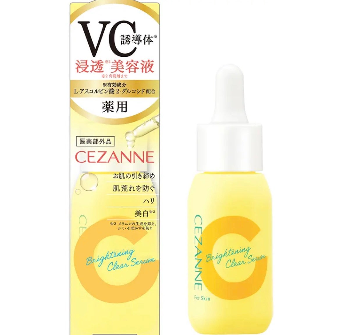 薬用クリアセラム(販売名:セザンヌ 薬用美容液C)/CEZANNE/美容液を使ったクチコミ(1枚目)