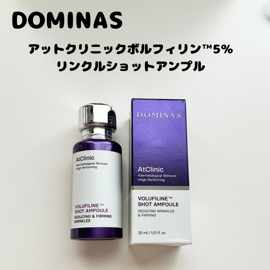アットクリニックリンクルショットアンプル/DOMINAS/美容液を使ったクチコミ(2枚目)
