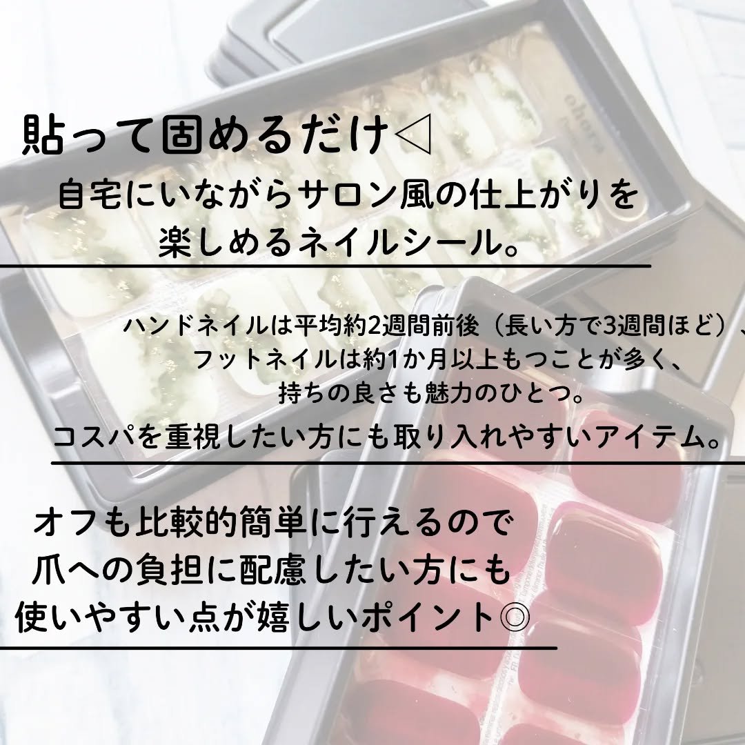 セミキュアジェルネイル（ハンド）/ohora/ネイルシールを使ったクチコミ（2枚目）