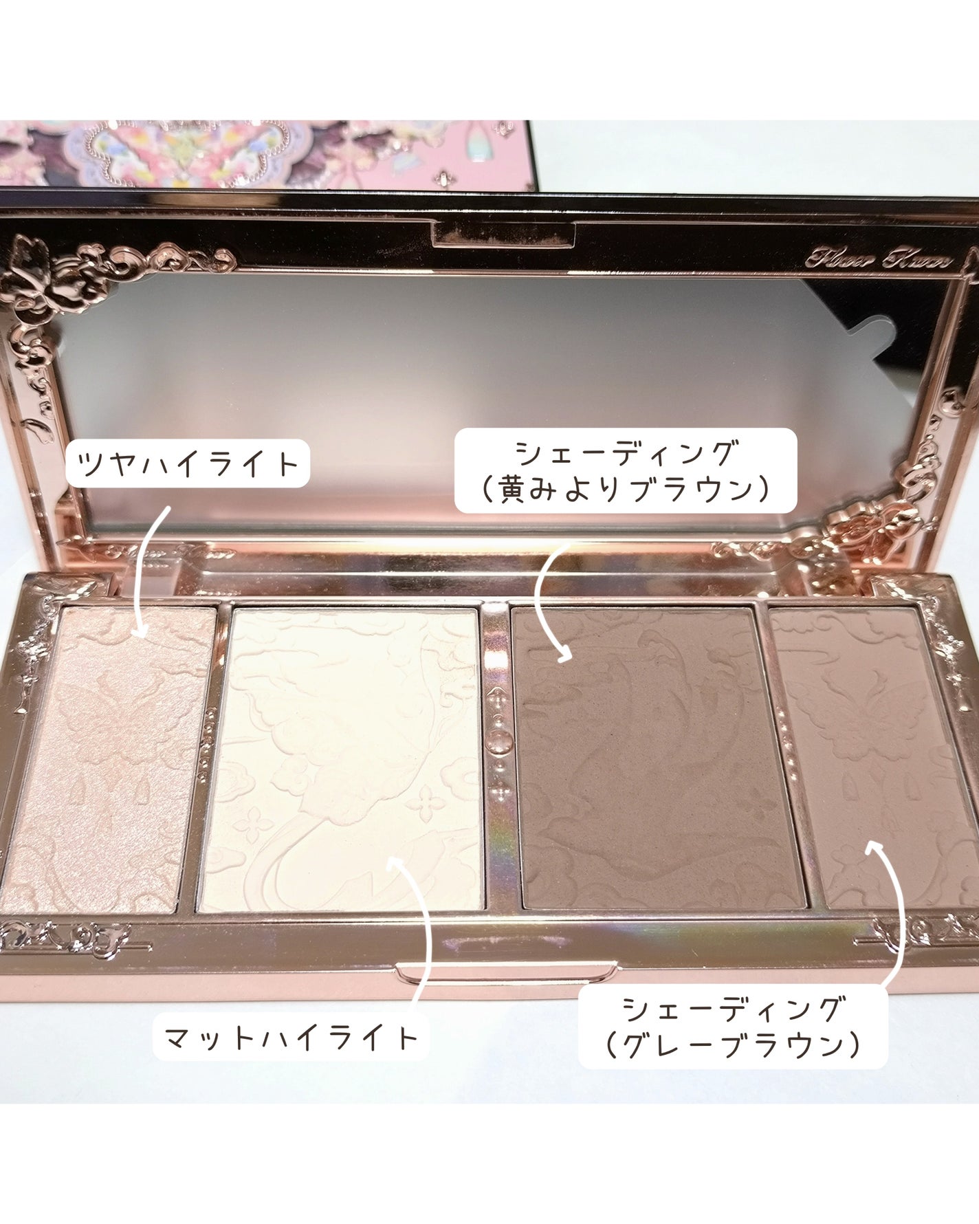 胡蝶雲肩 シェーディングパレット/FlowerKnows/シェーディングを使ったクチコミ(5枚目)