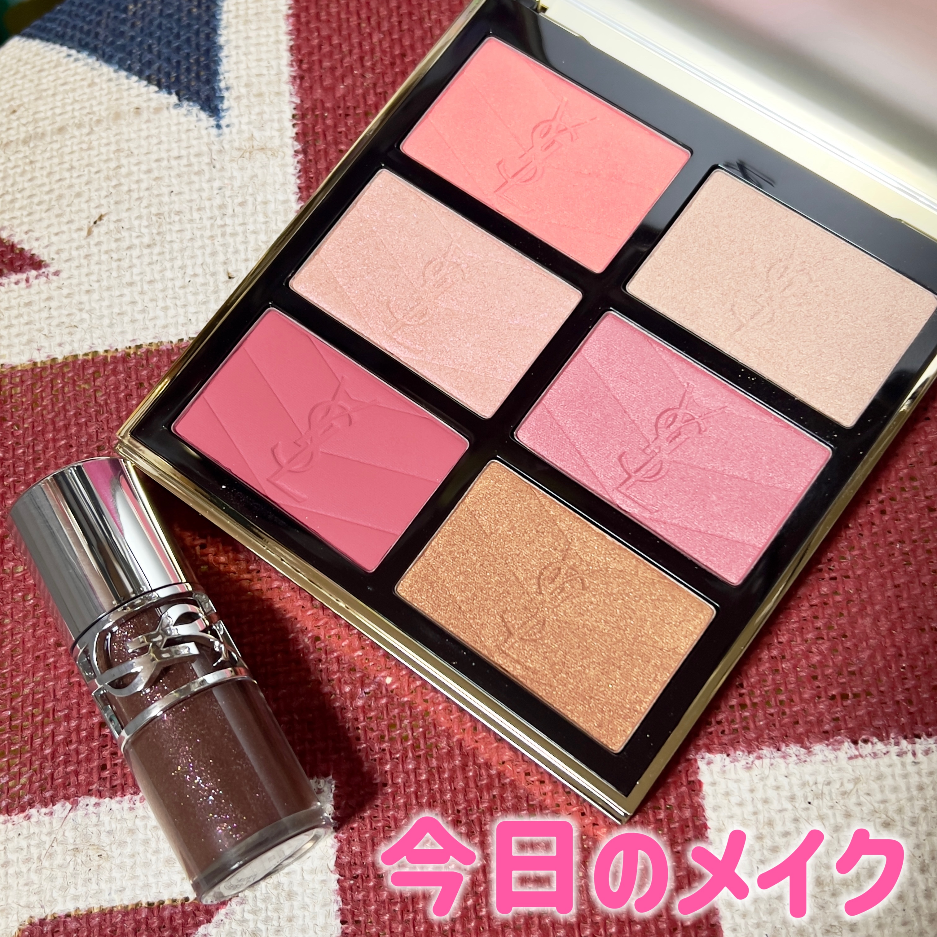 YSL ラブシャイン グロスプランパー #6 エスプレッソ スターダスト/YVES SAINT LAURENT BEAUTE/リップグロスを使ったクチコミ（1枚目）