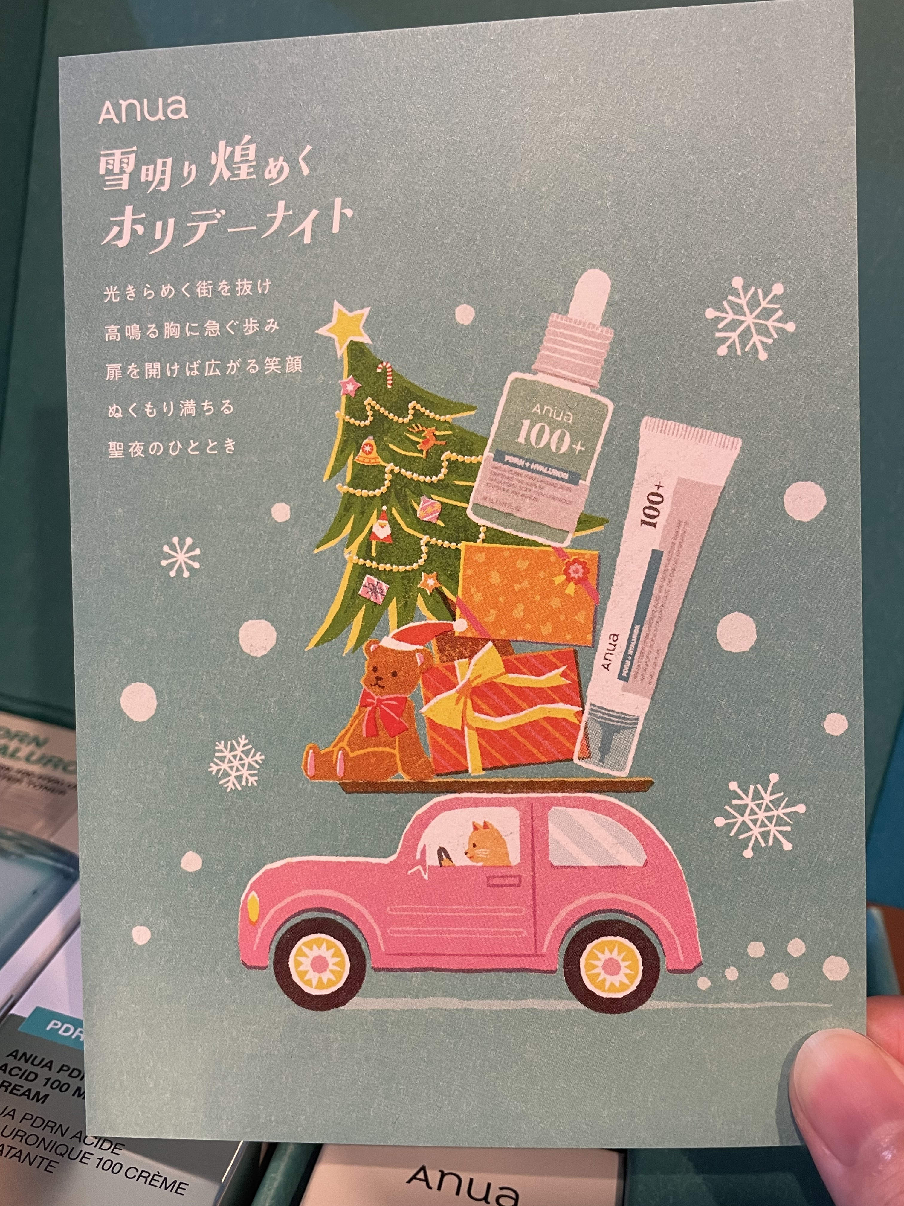 ドクダミ ポアコントロールクレンジングオイル/Anua/オイルクレンジングを使ったクチコミ（3枚目）