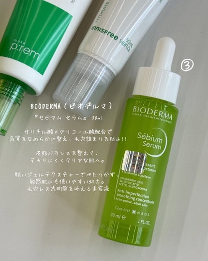 AHA·BHA·PHA 30デイズミラクルトナー/SOME BY MI/化粧水を使ったクチコミ(4枚目)