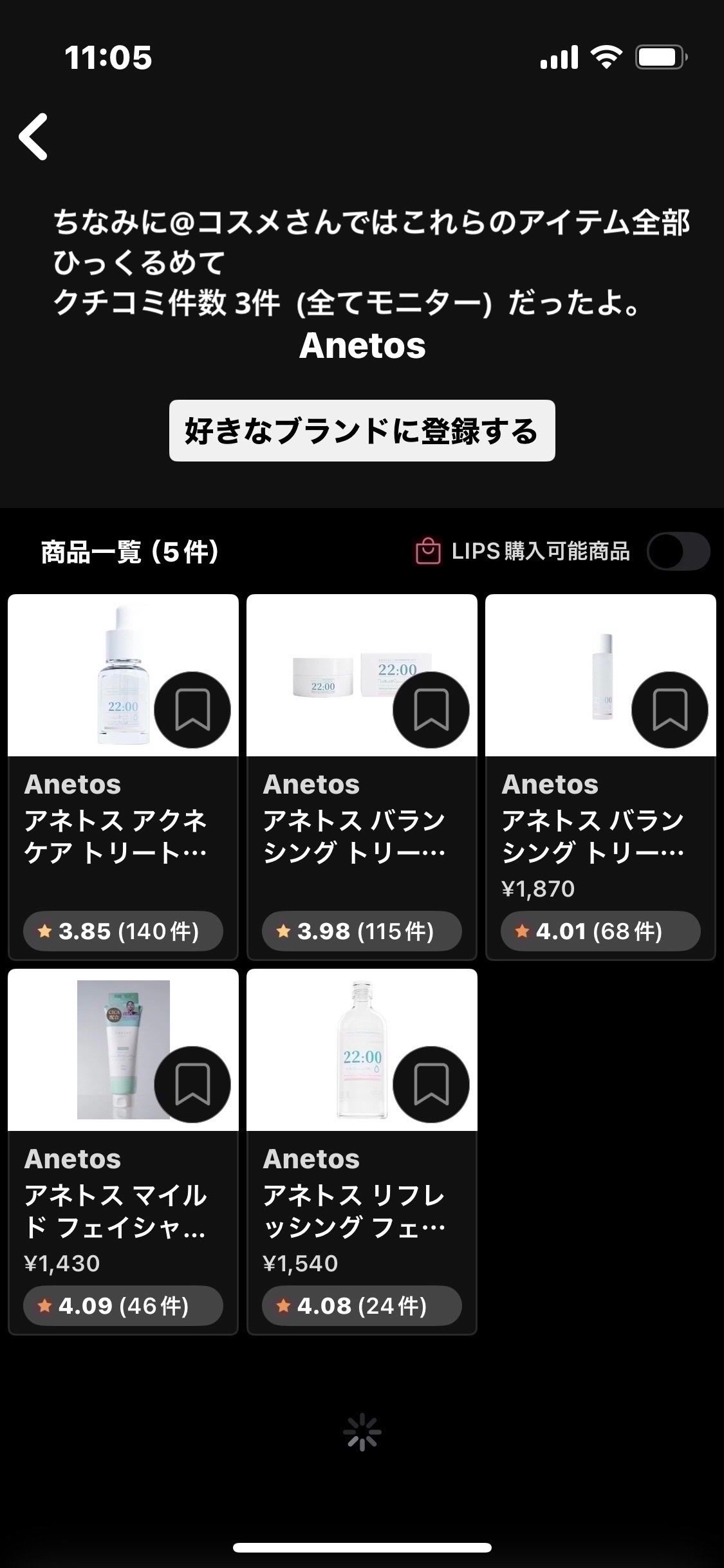 ココチ エージー グローイング エッセンス クリーム マスク/COCOCHI/フェイスクリームを使ったクチコミ(6枚目)