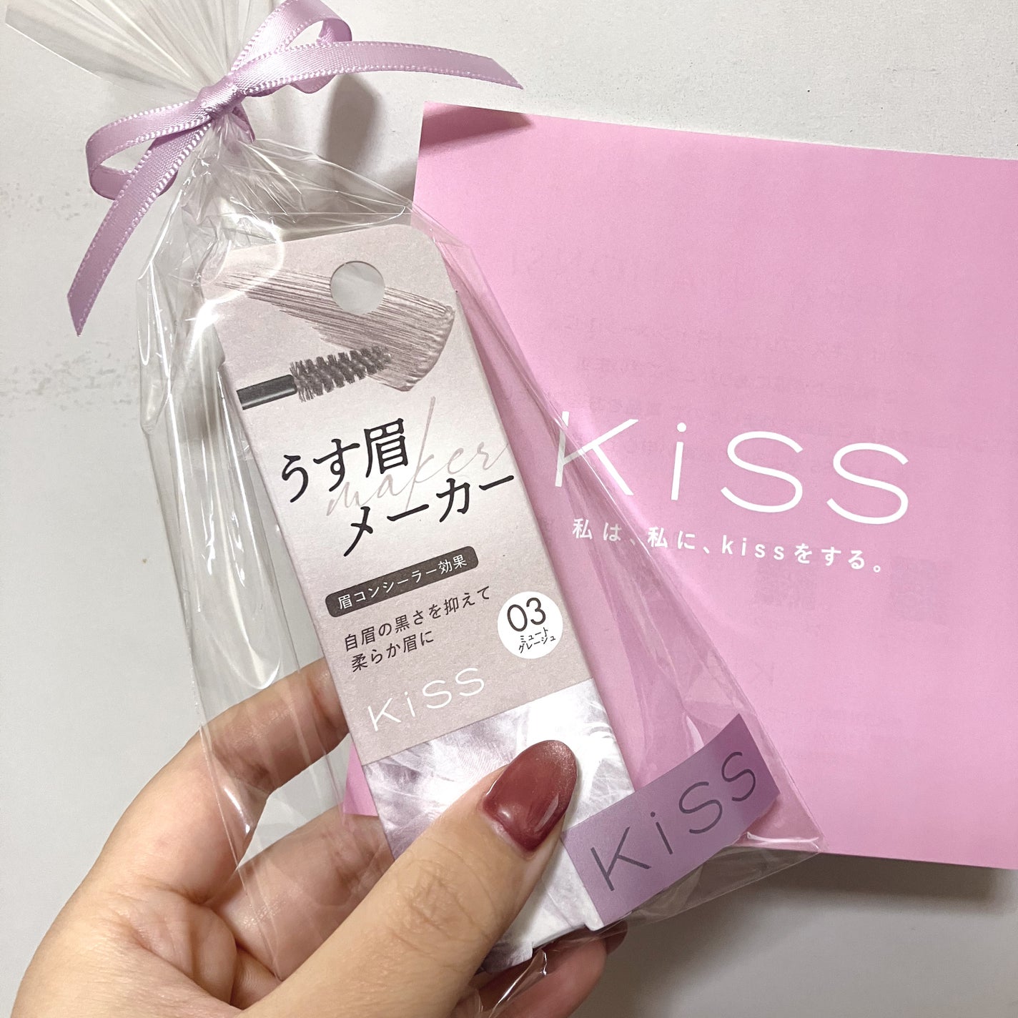 キス うす眉メーカー/KiSS/眉マスカラを使ったクチコミ(3枚目)