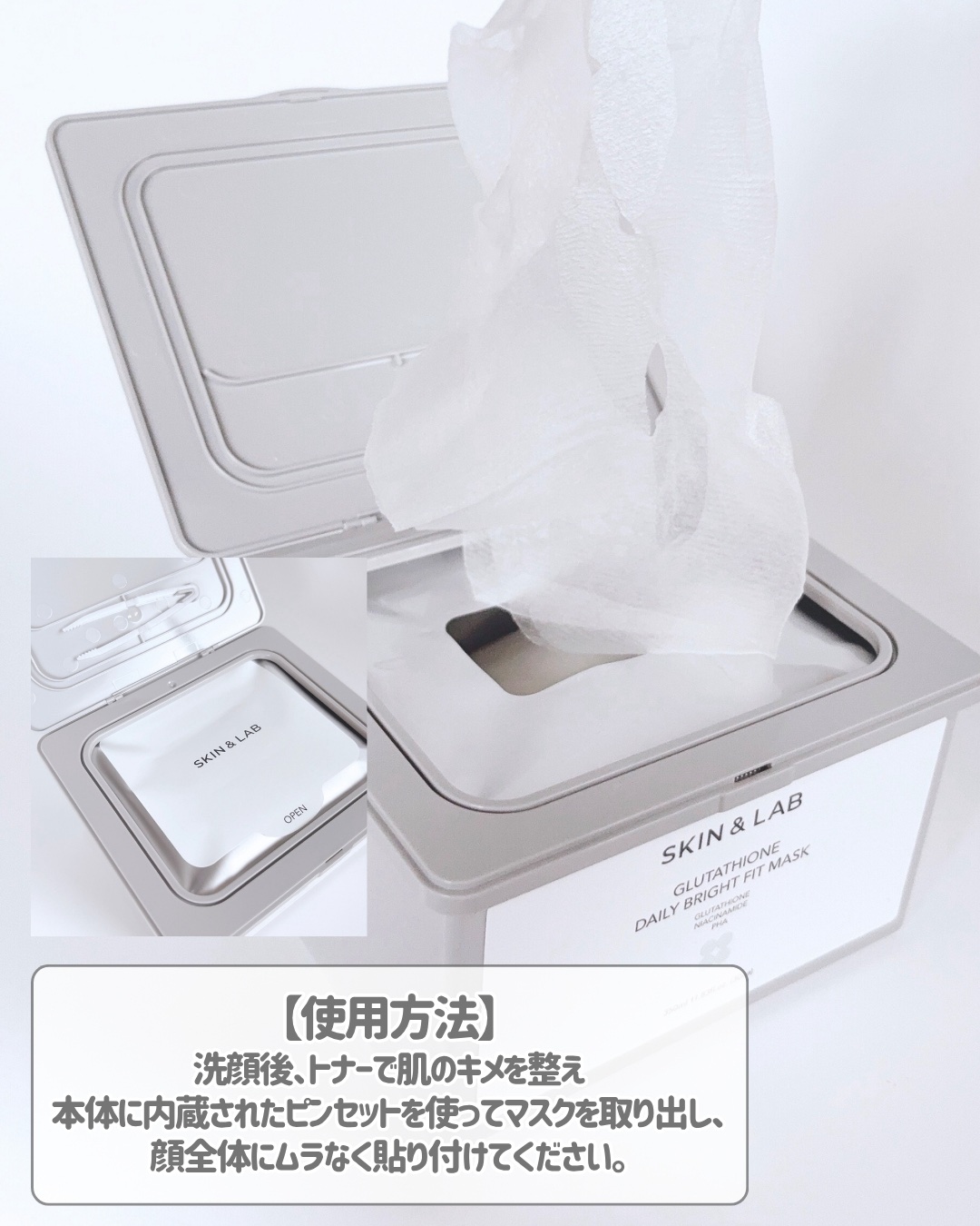 グルタチオンラディアンスクリーム/SKIN&LAB/フェイスクリームを使ったクチコミ（3枚目）