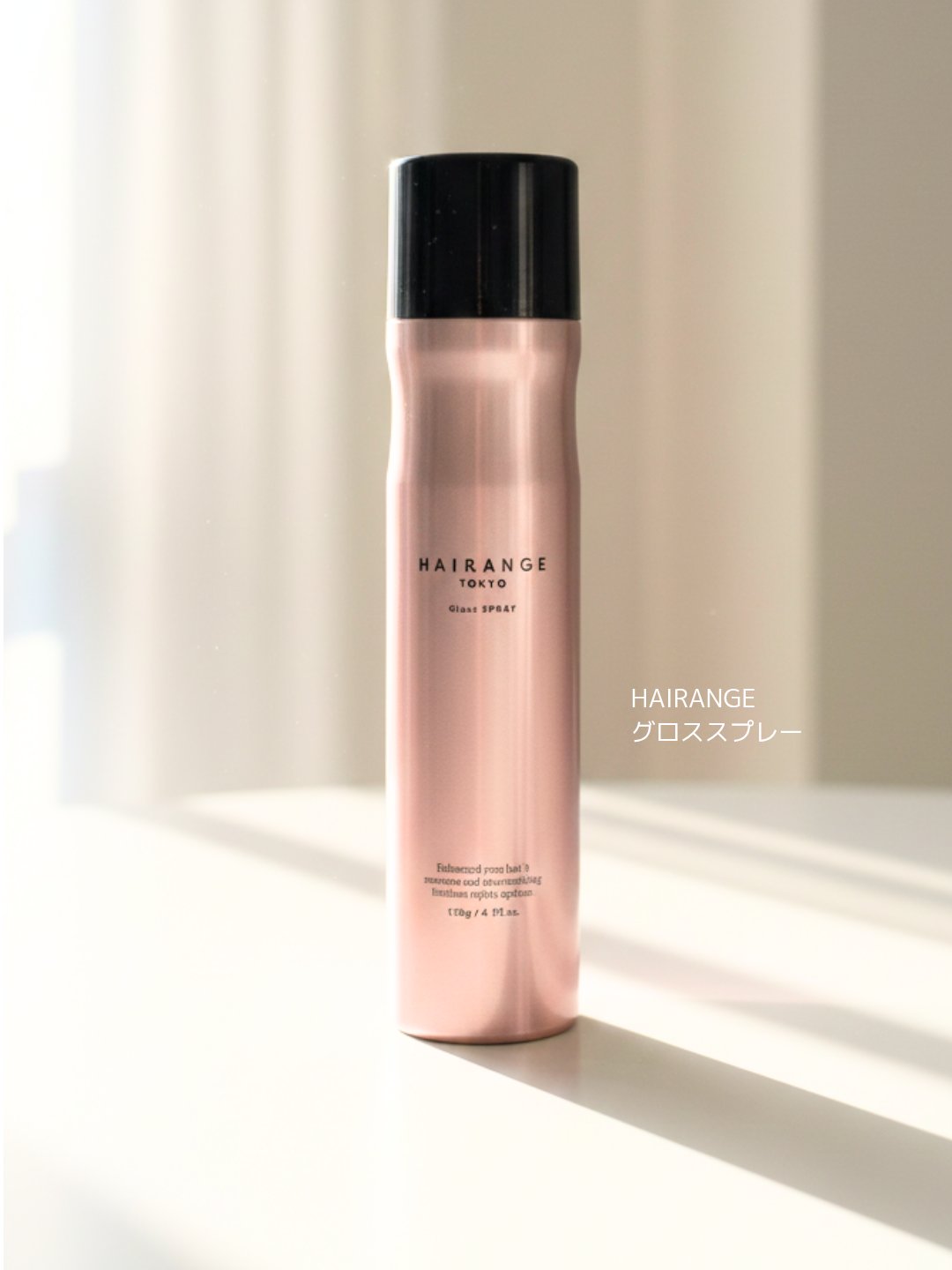 HAIRANGE グロススプレー/HAIRANGE/アウトバストリートメントを使ったクチコミ（1枚目）