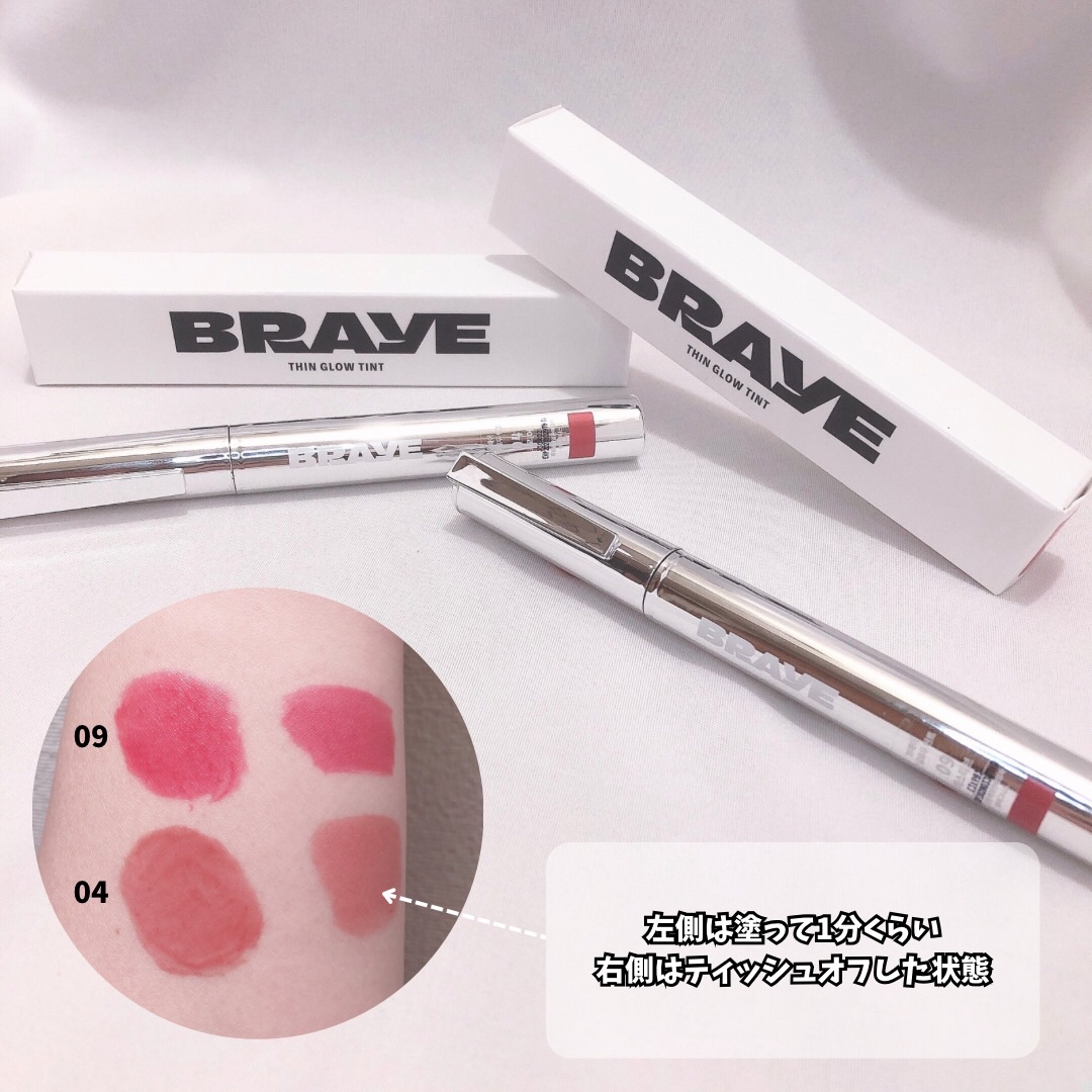 THIN GLOW TINT/BRAYE/口紅を使ったクチコミ（3枚目）