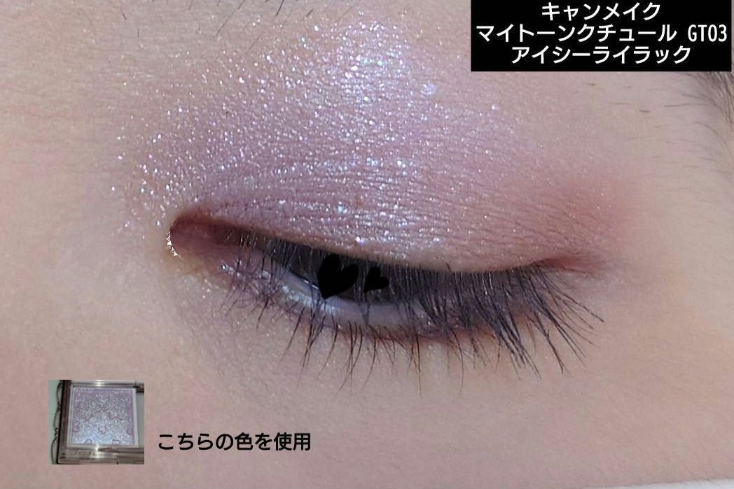 ディオールスキン フォーエヴァー グロウ マキシマイザー(ホリデーコレクション 2025 限定品)/Dior/リキッドハイライトを使ったクチコミ(4枚目)