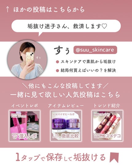 CICAレッドネスクリームライト/Meebak/化粧下地を使ったクチコミ(6枚目)