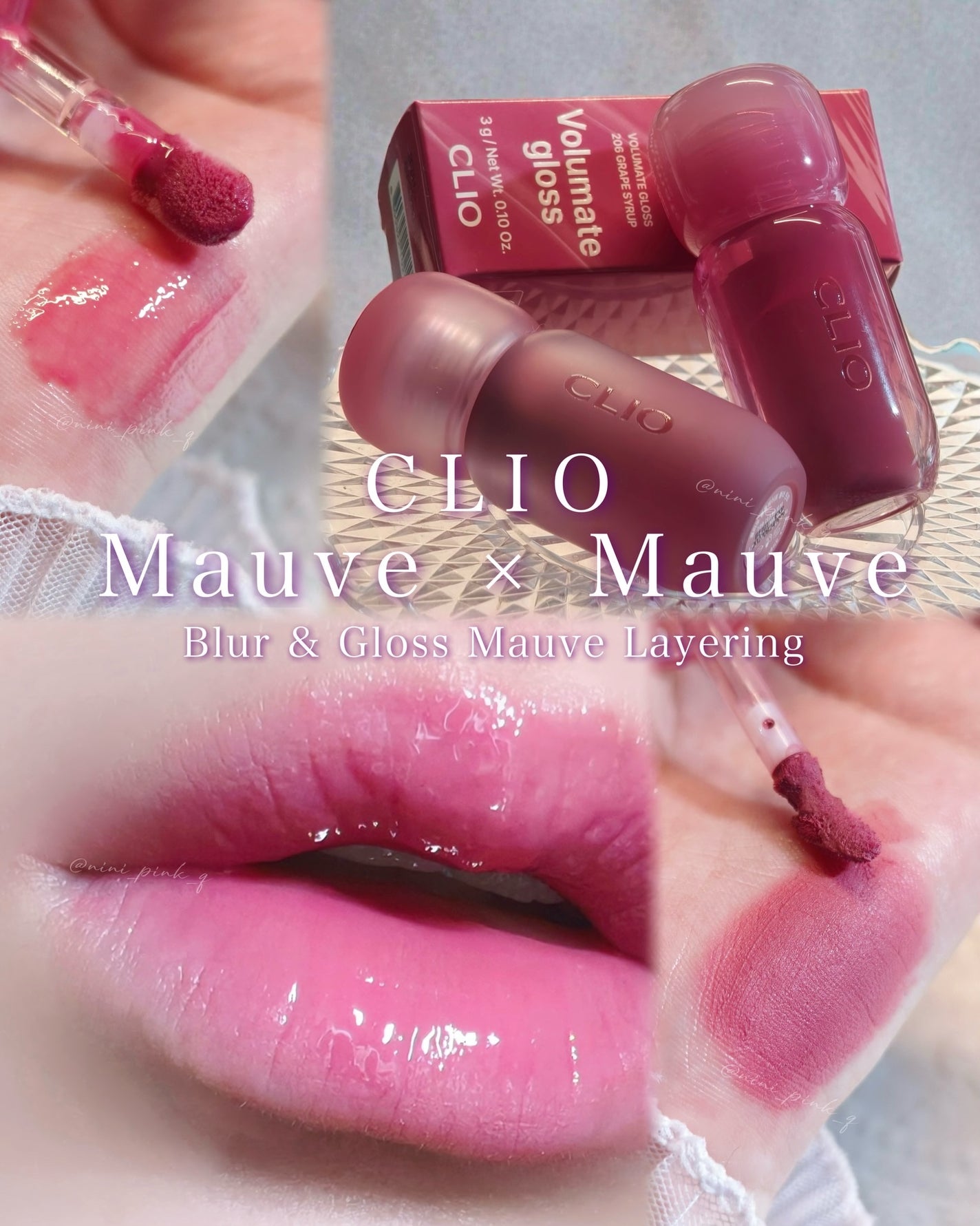 ボリュメイト グロス/CLIO/リップグロスを使ったクチコミ(1枚目)