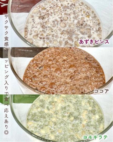 を使ったクチコミ(3枚目)