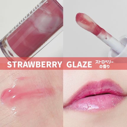 BabyBright ヘルシースムージーリップ/BabyBright/リップグロスを使ったクチコミ(5枚目)