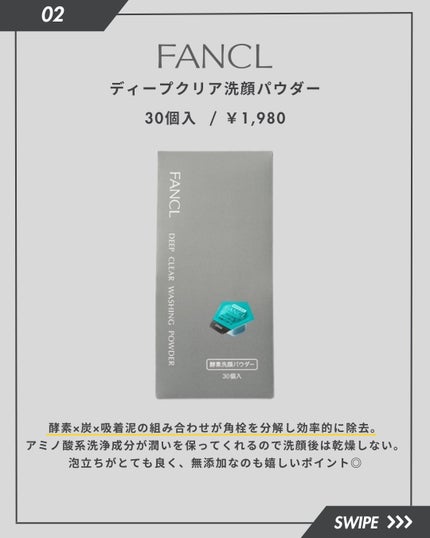 ãã£ãŒãã¯ãªã¢æŽé¡ããŠããŒ/ãã¡ã³ã±ã«/æŽé¡ããŠããŒã䜿ã£ãã¯ãã³ãïŒ3æç®ïŒ