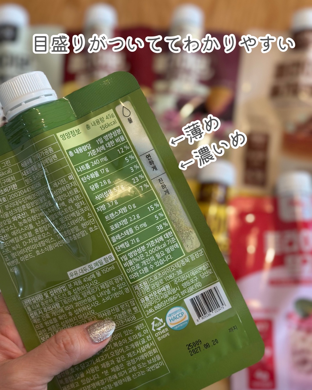 を使ったクチコミ（3枚目）