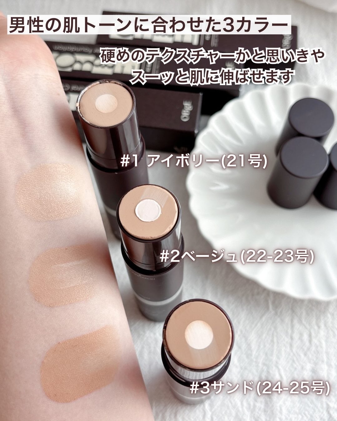 オブジェ ナチュラルカバーファンデーション SPF50+ PA++++/オブジェ/その他ファンデーションを使ったクチコミ(5枚目)